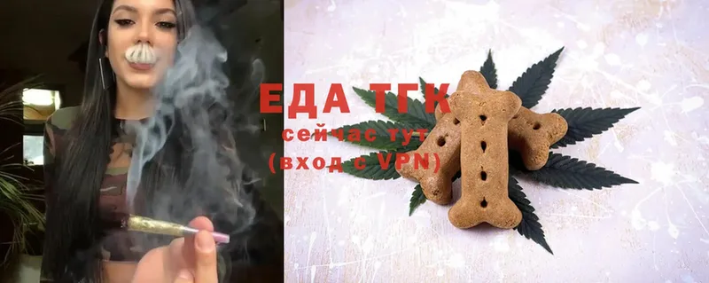 Canna-Cookies конопля  МЕГА маркетплейс  Кемь 