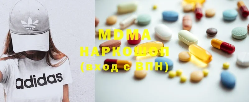 MDMA кристаллы  Кемь 